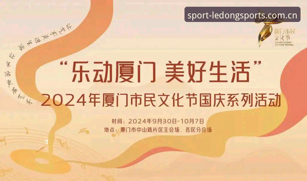 乐动体育好用吗 乐动体育平台使用完整指南:从下载体验到深度功能解析