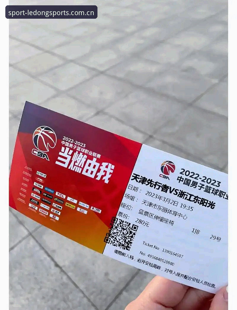 乐动体育最新版下载安装失败 资深用户实战分享:从世界杯扩军看中国队的“入场券”,乐动体育观赛新体验
