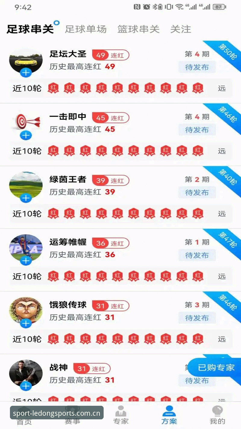 乐动体育平台最新动态：v2.1.0版本升级，官方入口推荐体验全面升级