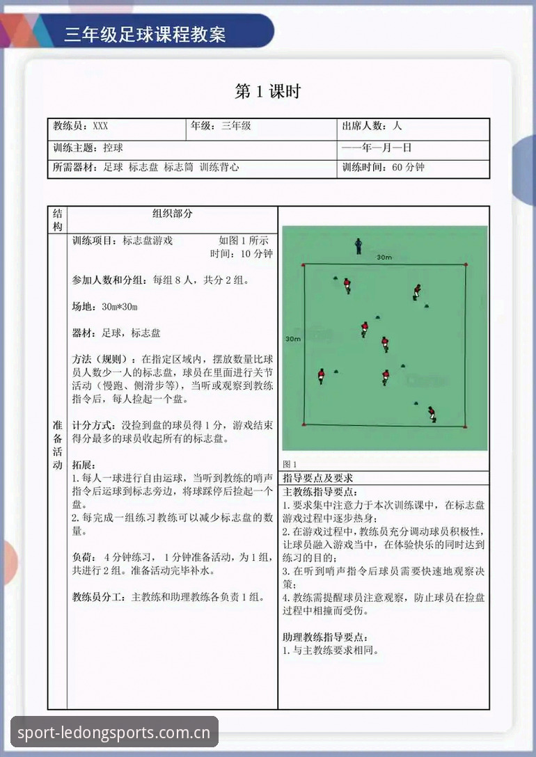 乐动体育足球赛事 乐动体育足球赛事观赛完整指南:从入门到精通的使用经验分享